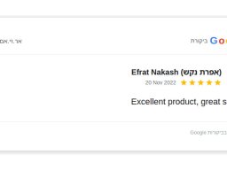 efrat nakash prt nqs
